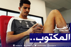 عطال :”يجب أن أكون قويا وسأعود”